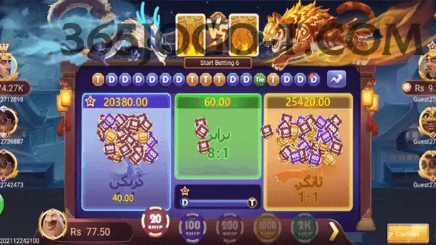 1133win Master v2.3.0 Screenshot 1